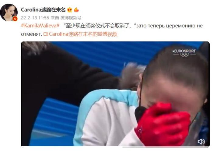 太可怜了！K宝痛哭后一语令人心碎：至少颁奖仪式不会取消了