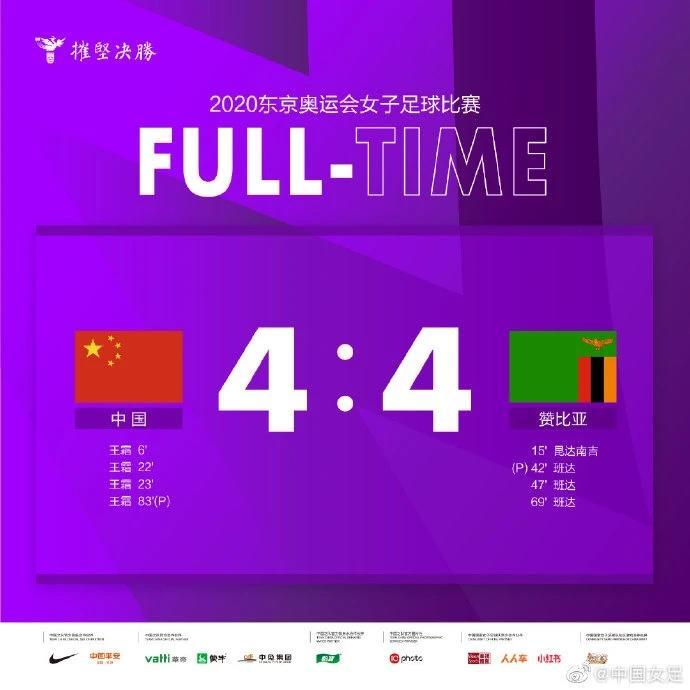 全球女性解放时代下，中国女足的未来在哪？