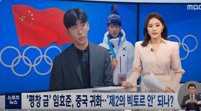 接班武大靖！林孝俊解禁，正式代表中国队出战，韩媒又酸了