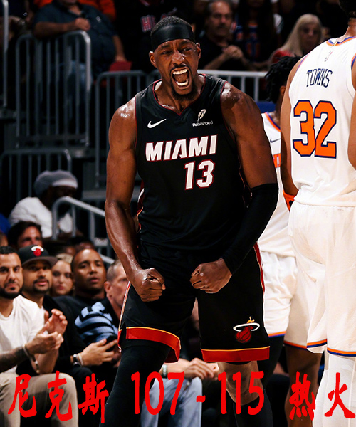 10月27日 NBA常规赛 尼克斯vs热火 全场录像及集锦