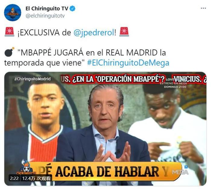 西班牙六台: 姆巴佩将在下赛季加盟皇马