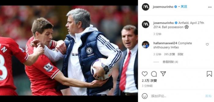 穆帅发推：控球权？前国米高层怒斥穆帅！