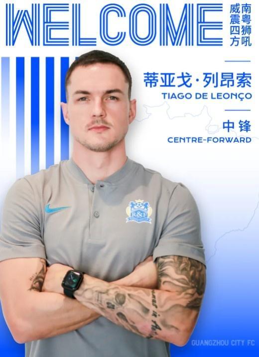 官方: 前北京人和巴西外援蒂亚戈, 加盟广州城