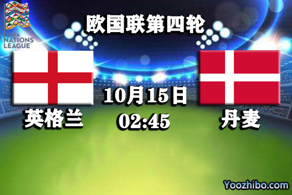 英格兰vs丹麦赛事前瞻分析：三雄狮怒吼攻击丹麦能否逆转？
