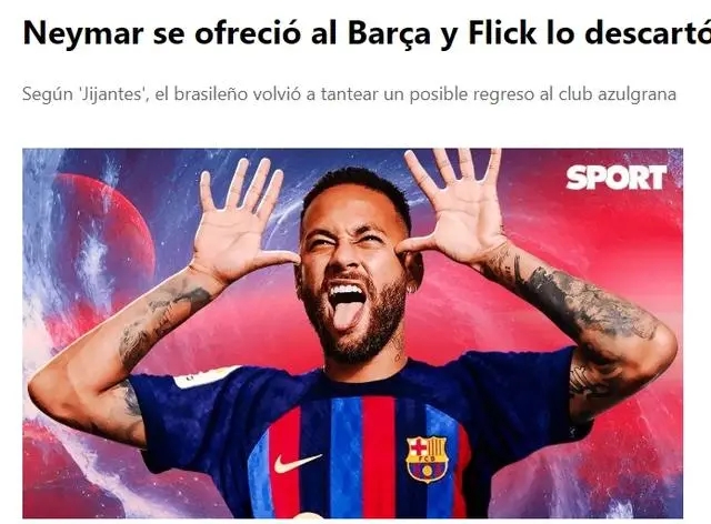 内马尔回巴萨之愿：主动申请却被弗里克无情扼杀，罗梅罗透露内幕