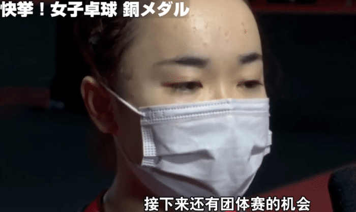 伊藤美诚放豪言！率队剑指女团金牌，日媒：复仇+为尊严而战
