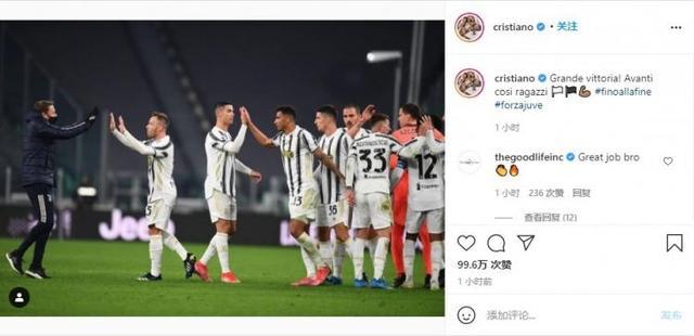 C罗社媒更新：伟大的胜利！就这样继续下去
