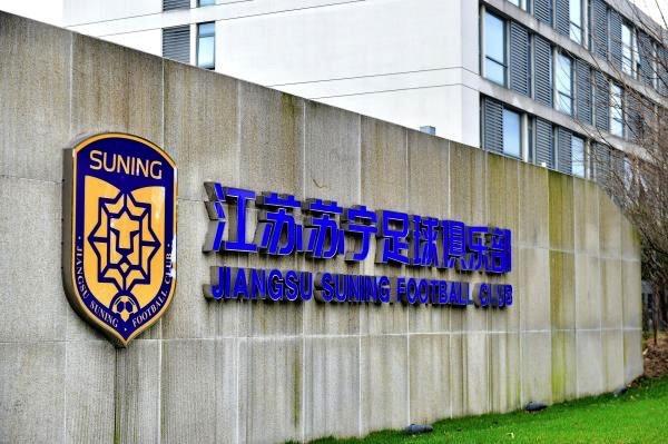 曝江苏队或留在中超！放主力球员自由身来减少欠薪，用二队征战新赛季