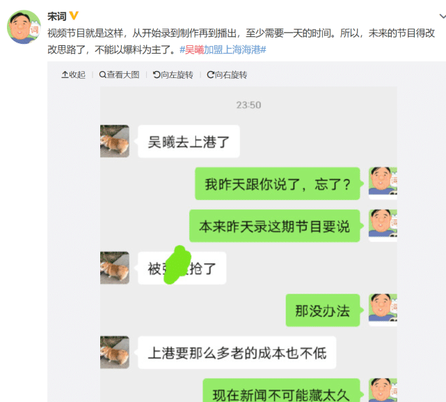 熟悉的配方！京媒曝吴曦加盟上港，当年复制恒大模式买孔卡艾克森