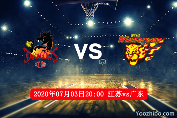 苏州肯帝亚vs广东东莞赛事前瞻分析：肯帝亚季后赛资格恐难保