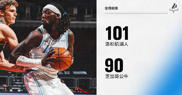 湖人101-90轻取公牛 浓眉哥37+6 詹姆斯17+11+6