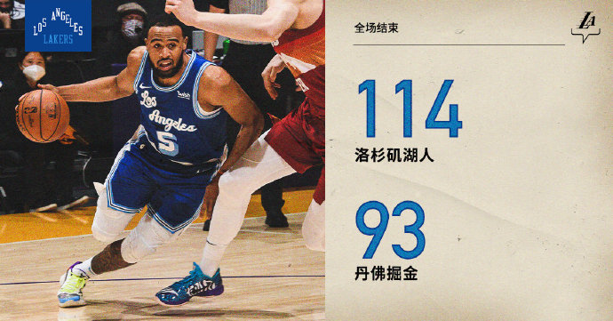 湖人114-93轻取掘金 詹姆斯27+10+10 施罗德21分