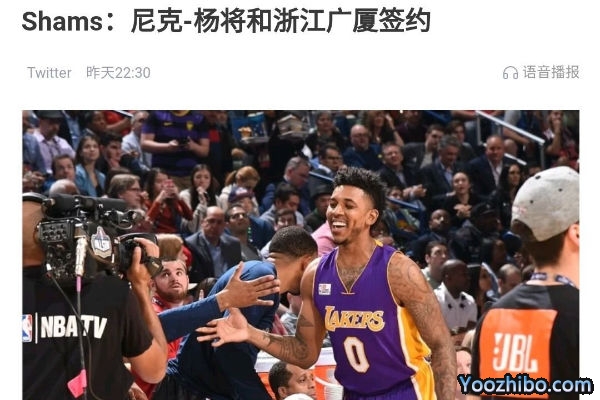 尼克杨最新消息：与CBA浙江广厦签下一年合约！