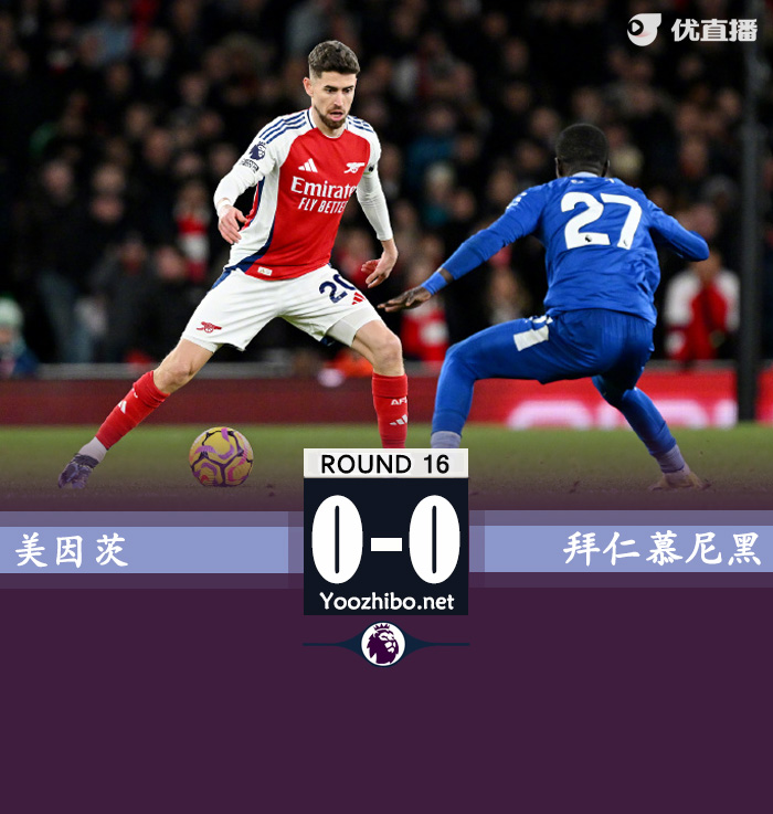 阿森纳0-0埃弗顿联赛两联平 阿森纳13脚打门两失良机