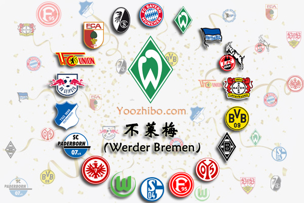 2019-20赛季不莱梅阵容名单一览