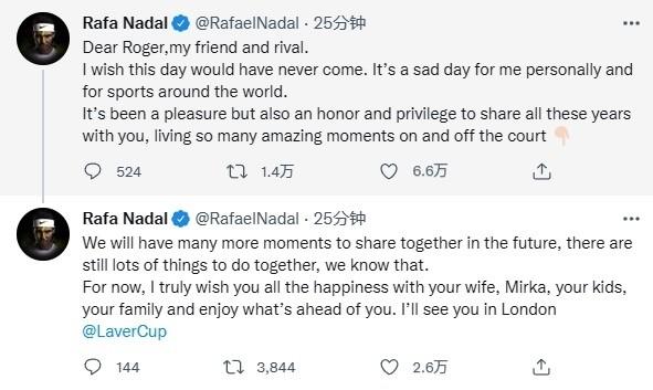 网坛群星祝福费德勒！纳达尔直言“悲伤的1天”，阿尔卡拉斯致敬：偶像