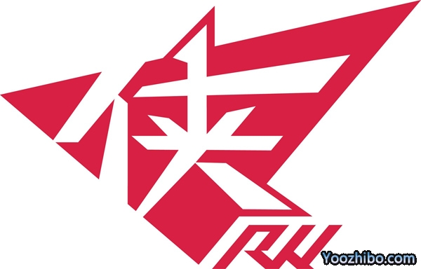 王者荣耀西部赛区-RW侠战队现役成员及战绩