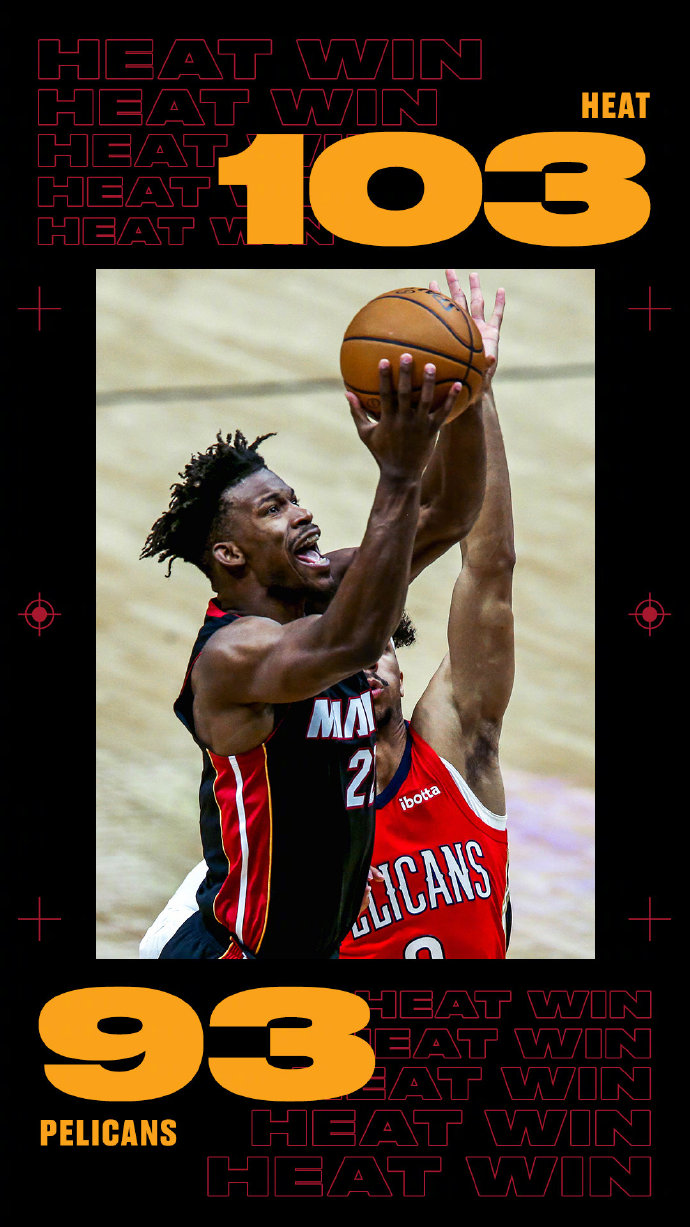 热火103-93双杀鹈鹕 巴特勒29+9 奥利尼克18+10+7 锡安伤缺