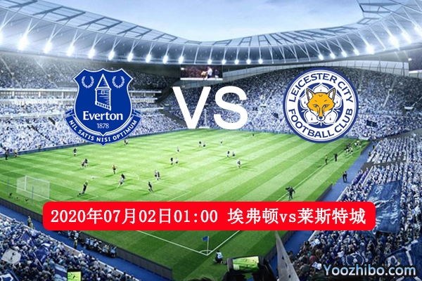 埃弗顿vs莱斯特城赛事前瞻分析：埃弗顿主场望继续保持不败
