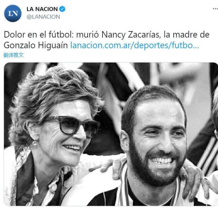 阿媒: 伊瓜因母亲去世, 球员曾考虑退役照顾母亲