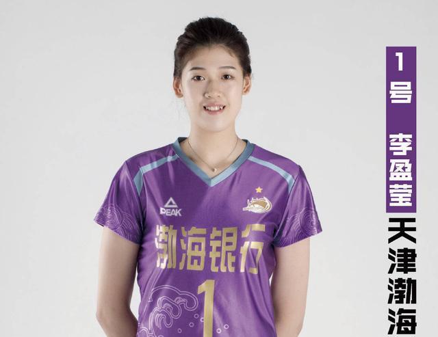 不回天津？李盈莹留洋尘埃落地，下家3选1，蔡斌不该阻止她