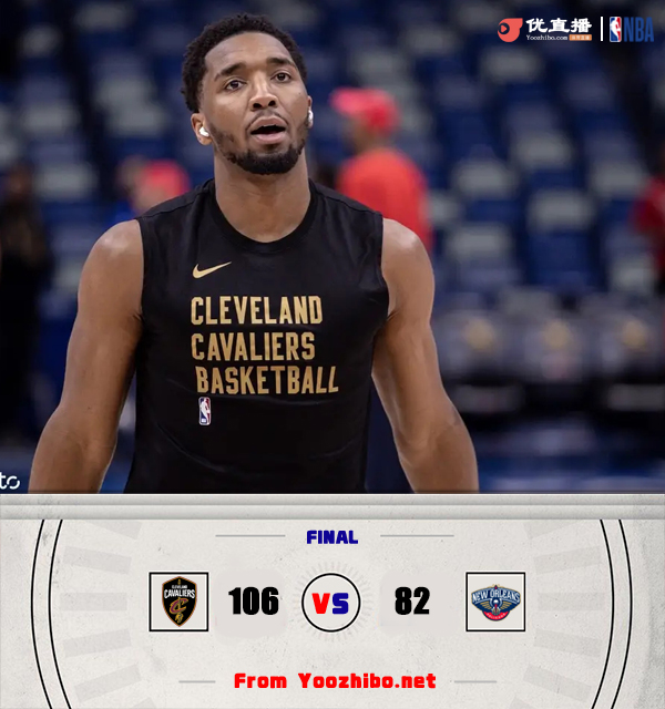 骑士116-95轻松击败鹈鹕结束2连败