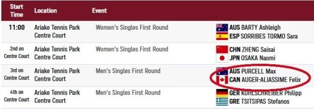 无缘3连冠！2届奥运冠军穆雷因伤退出网球男单比赛，小德夺金无悬念？