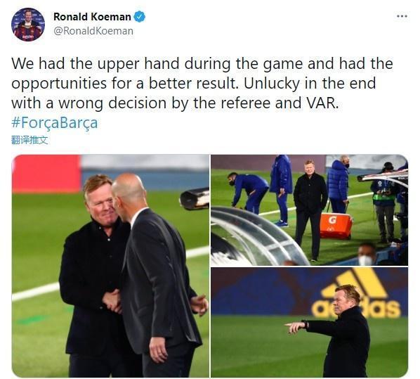 禁赛两场没跑了! 记者: 西足协今公布对科曼的处罚