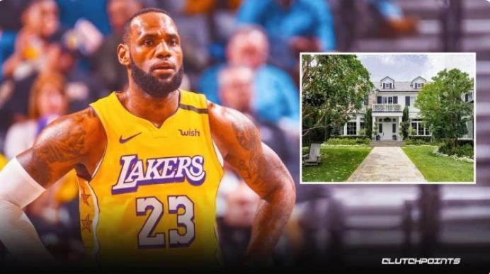 破案了，不缺钱的詹姆斯为何会低价甩卖洛杉矶豪宅？费用超出想象