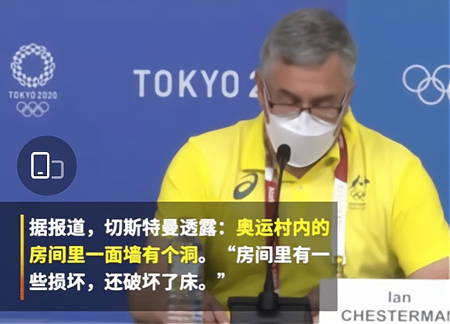 素质堪忧！曝澳运动员疯狂酗酒+破坏奥运村房间，还在飞机上醉酒闹事