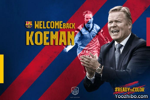 巴萨主席：科曼将成为巴萨的新任主帅