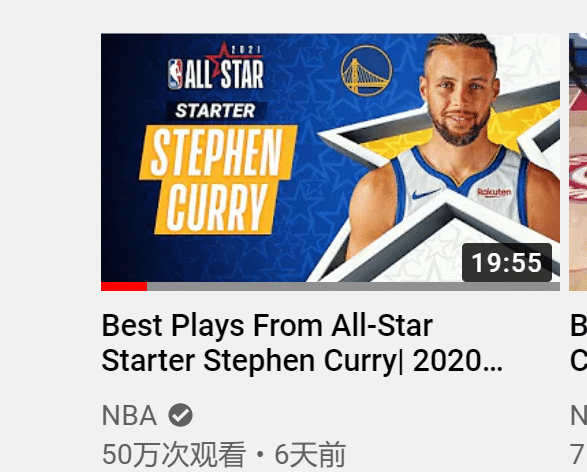 人气爆棚！全明星首发集锦出炉：库里50万次播放，超詹杜欧总和