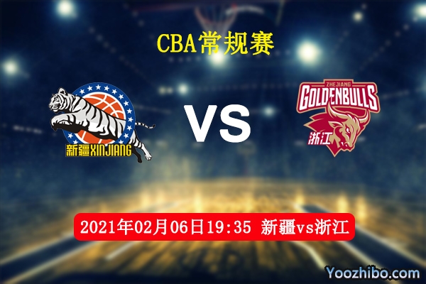 CBA常规赛 新疆vs浙江直播前瞻分析