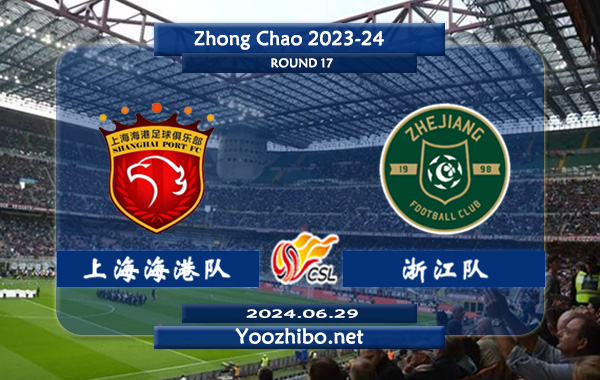 上海海港队vs浙江队赛事前瞻分析：上海海港状态出色且稳定