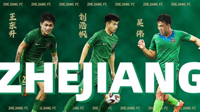 官方：浙江队宣布吴伟回归加盟 王东升、刘浩帆续约