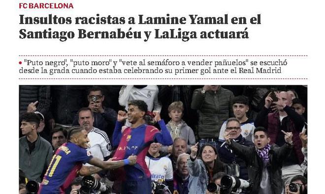 世体：西甲将谴责并处理亚马尔所遇种族歧视问题