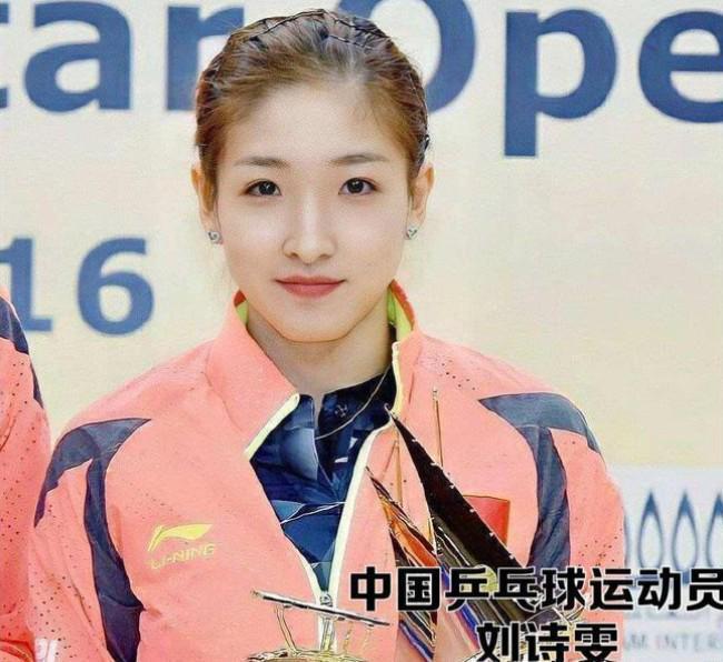 官宣退役，广东如何安置刘诗雯？新工作曝光，遭遇易建联式尴尬