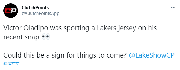 奥拉迪波穿科比8号自拍，目前正在迈阿密度假，美媒：要发生什么事？