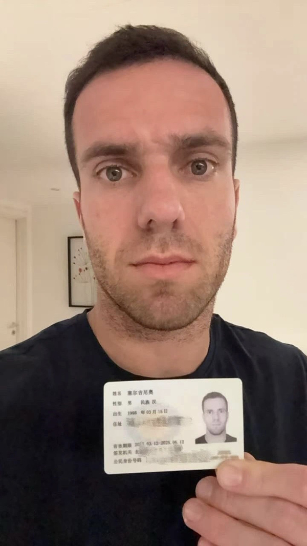 重磅！29岁塞鸟归化落定北京大兴，民族汉族，15日或迎国足首秀