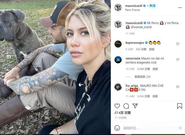 玩得真野！伊卡尔迪晒旺达合照：我的母狗