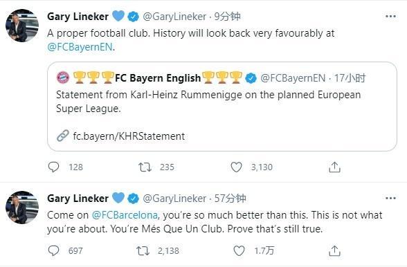 担起责任! 莱因克尔: 巴萨得站出来反欧超