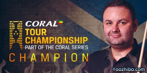 <strong>斯诺克最新世界排名(2020巡回锦标赛后)</strong>