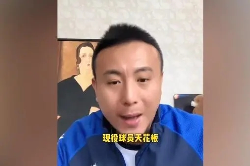 毛剑卿评武磊：国内球员顶尖，却局限于国内赛事
